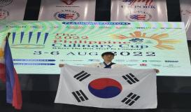 2022 필리핀컬리너리컵 대회  안치헌
