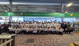 [호텔조리파티쉐과] 보은 결초보은시장 전시회 성황리 개최