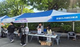 2026 체육대회 & 월강문화축제 참여