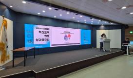 2026 전문대학 혁신지원사업 혁신교육 성과공유회 개최 – 국내·외 경진대회 우수 성과 발표