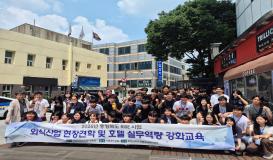2026학년도 충북 RISE사업 충청대학교 호텔조리파티쉐과 현장직무체험 연수 실시