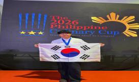 2026 Philippine Culinary Cup 라이브 경연 2관왕