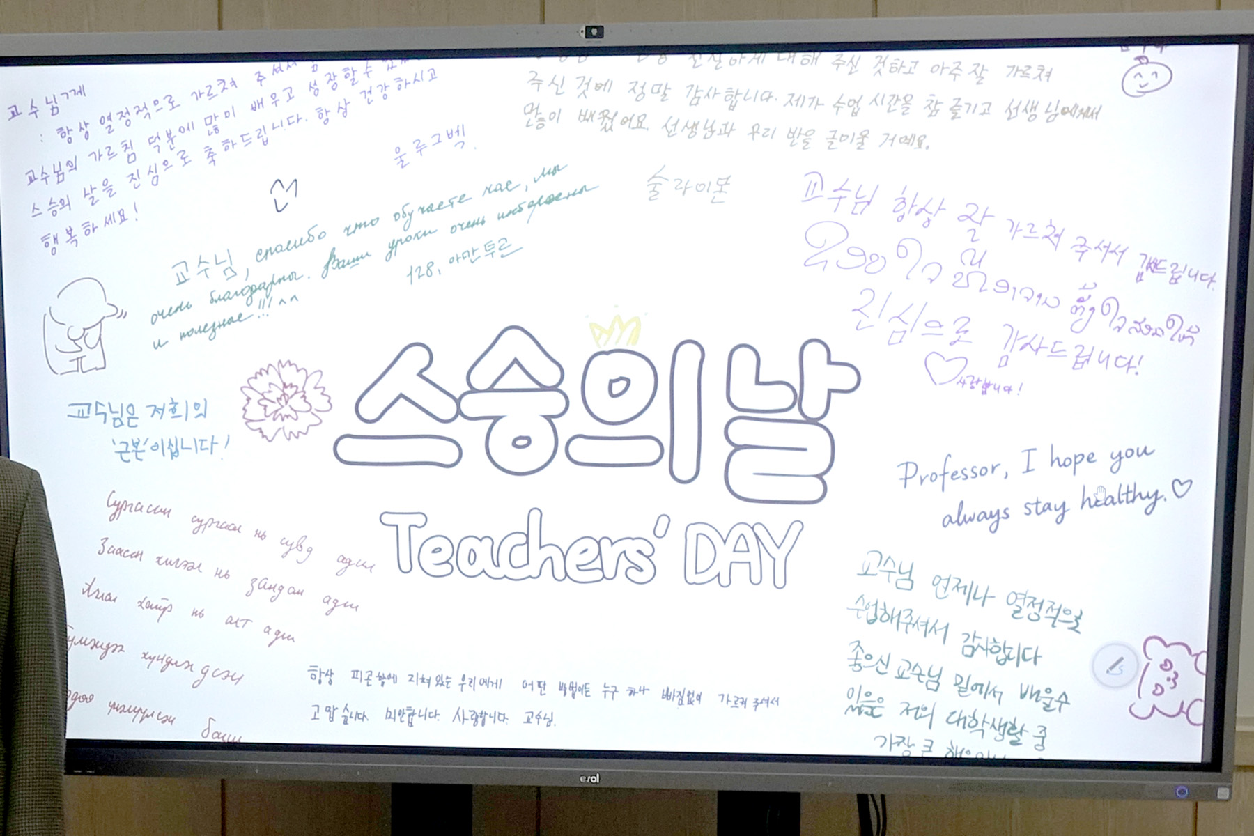 게시물의 2번째 이미지 - 하단 참조