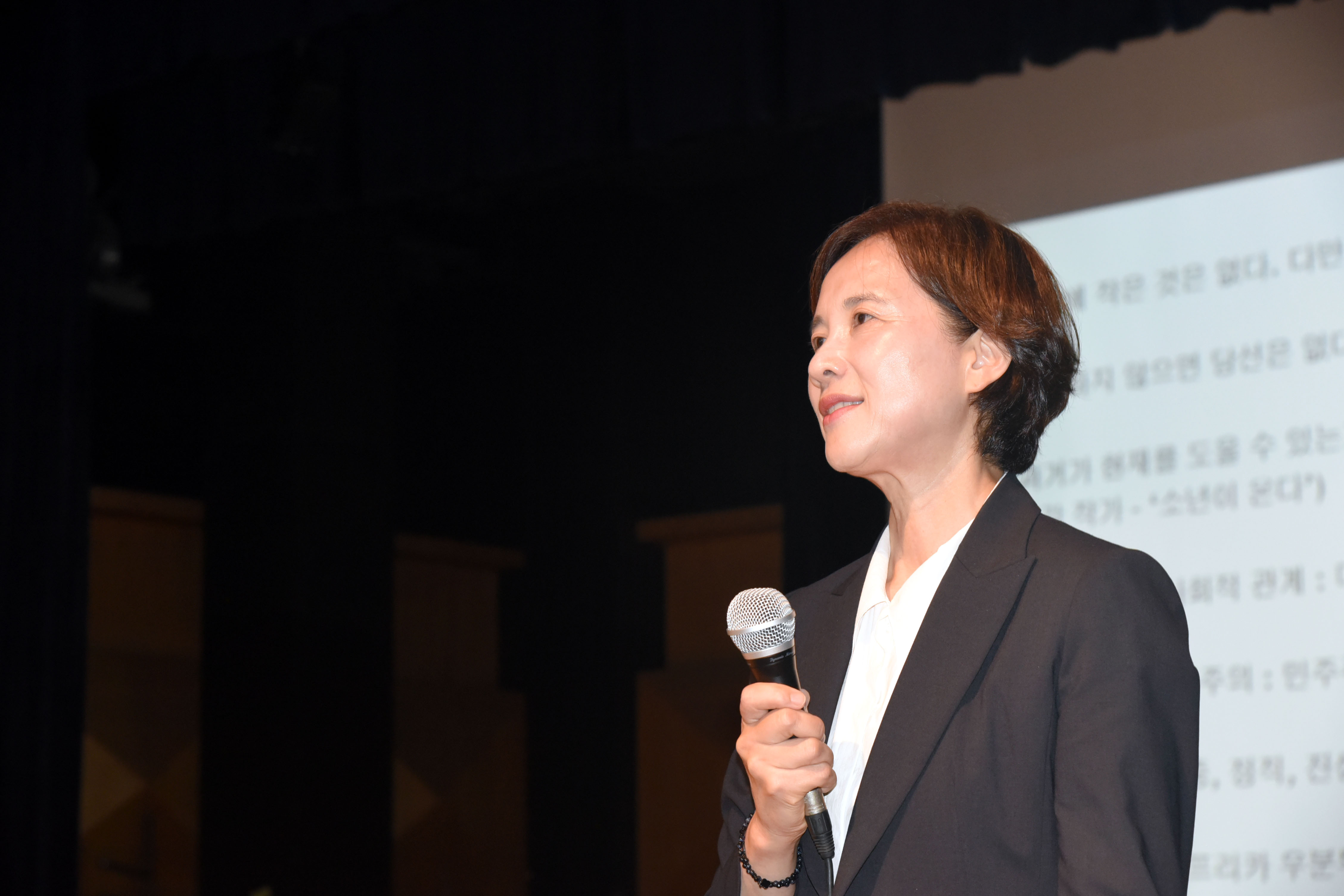 유은혜 전 부총리 충청대서 특강