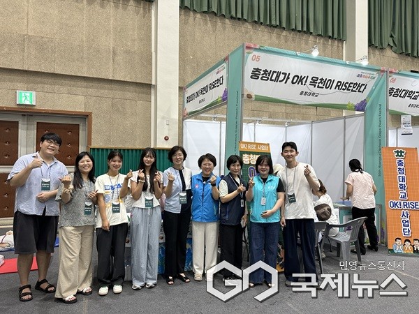 옥천 포도, 복숭아축제서 건강 체험 부스 운영