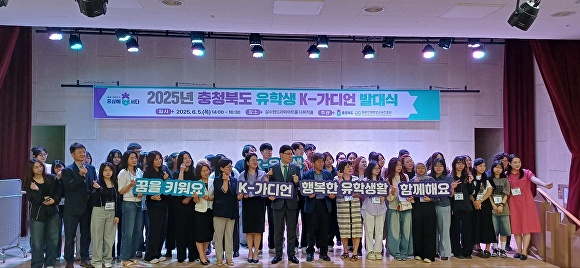 “정주까지 책임진다”···충청대, 외국인 유학생 지원사업 2건 동시 ‘선정’