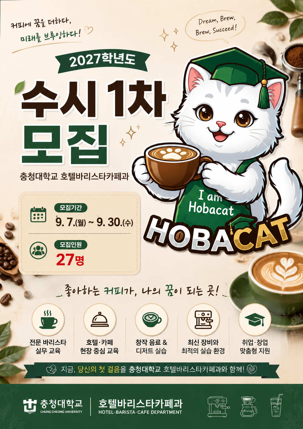 게시물의 1번째 이미지 - 하단 참조