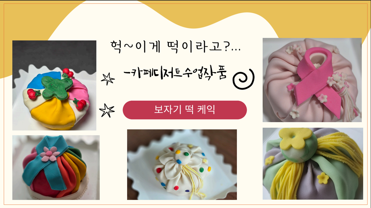 게시물의 1번째 이미지 - 하단 참조