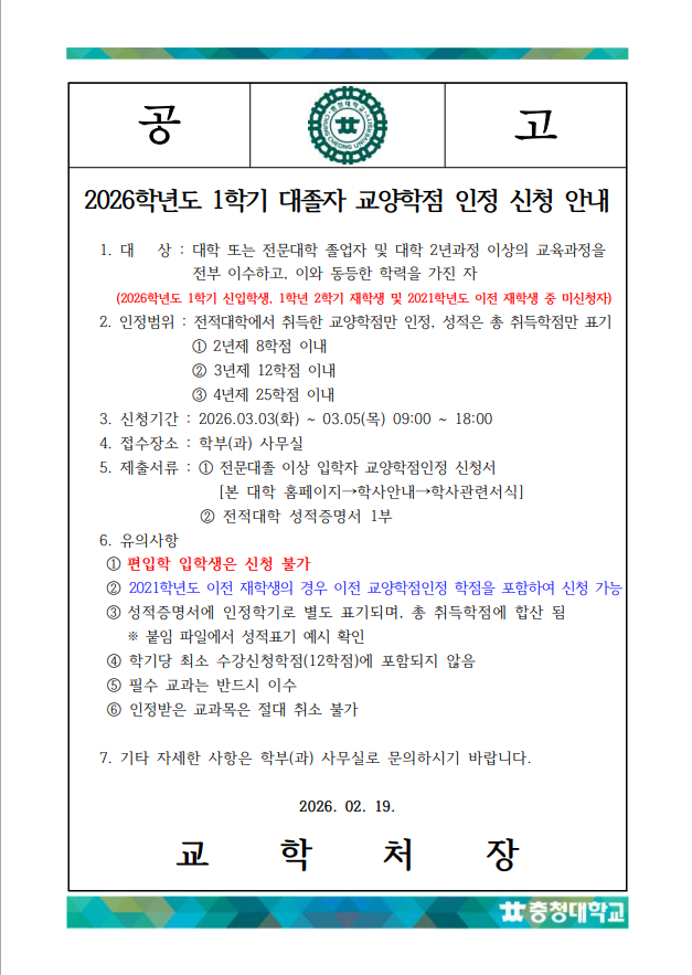 게시물의 1번째 이미지 - 하단 참조