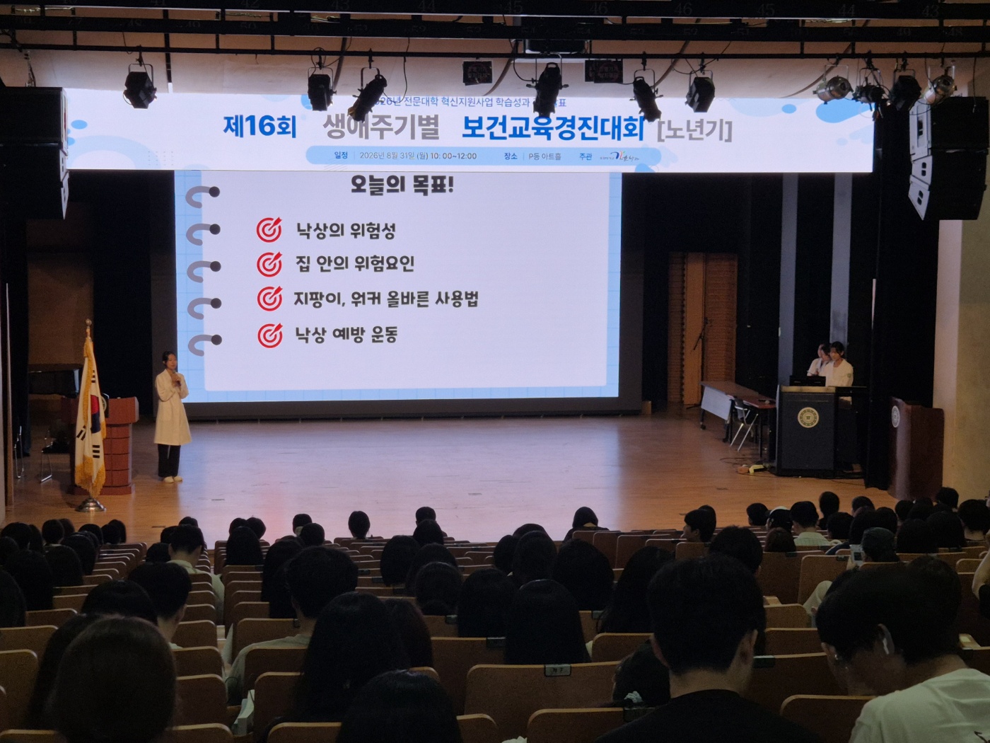 게시물의 3번째 이미지 - 하단 참조