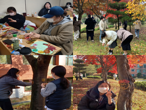 생태교육지도사 자격증 과정 진행 이미지