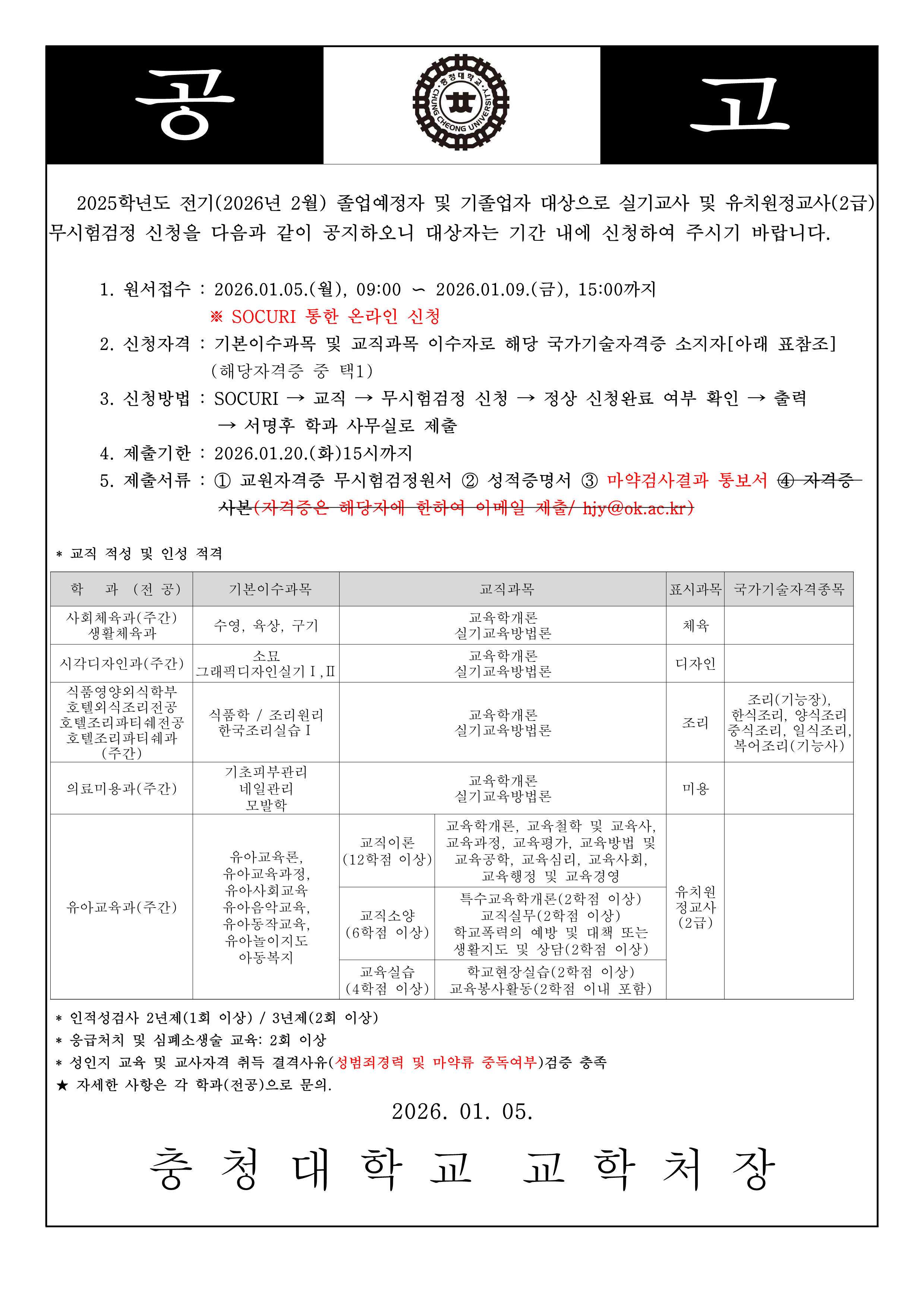 게시물의 1번째 이미지 - 하단 참조