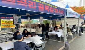 2024 월곡리 골목길 페스타