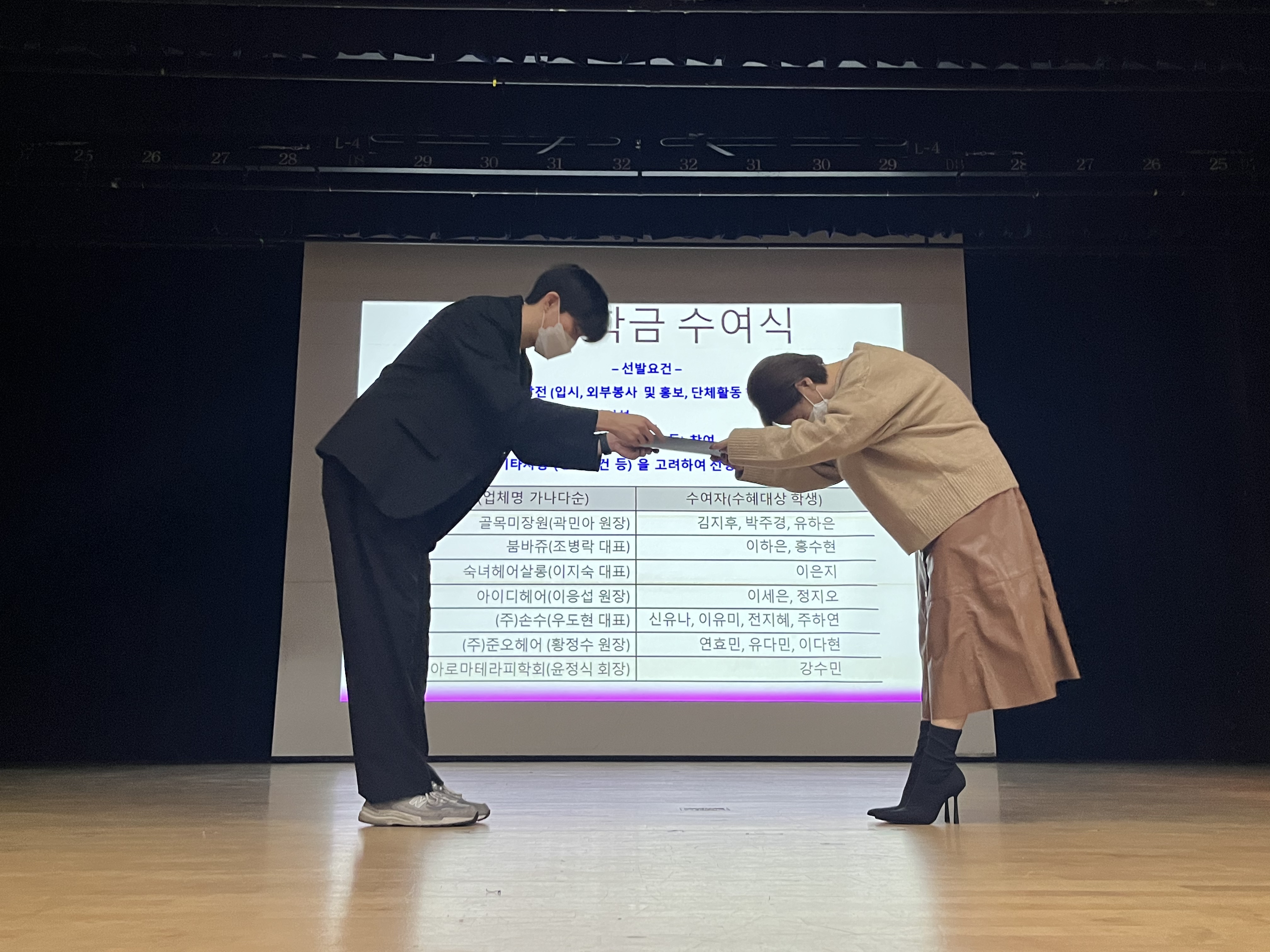포토갤러리-미용예술과