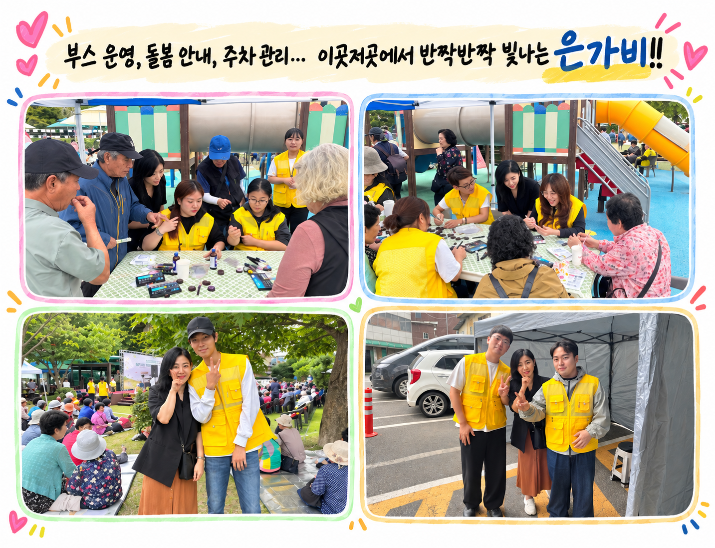 게시물의 3번째 이미지 - 하단 참조