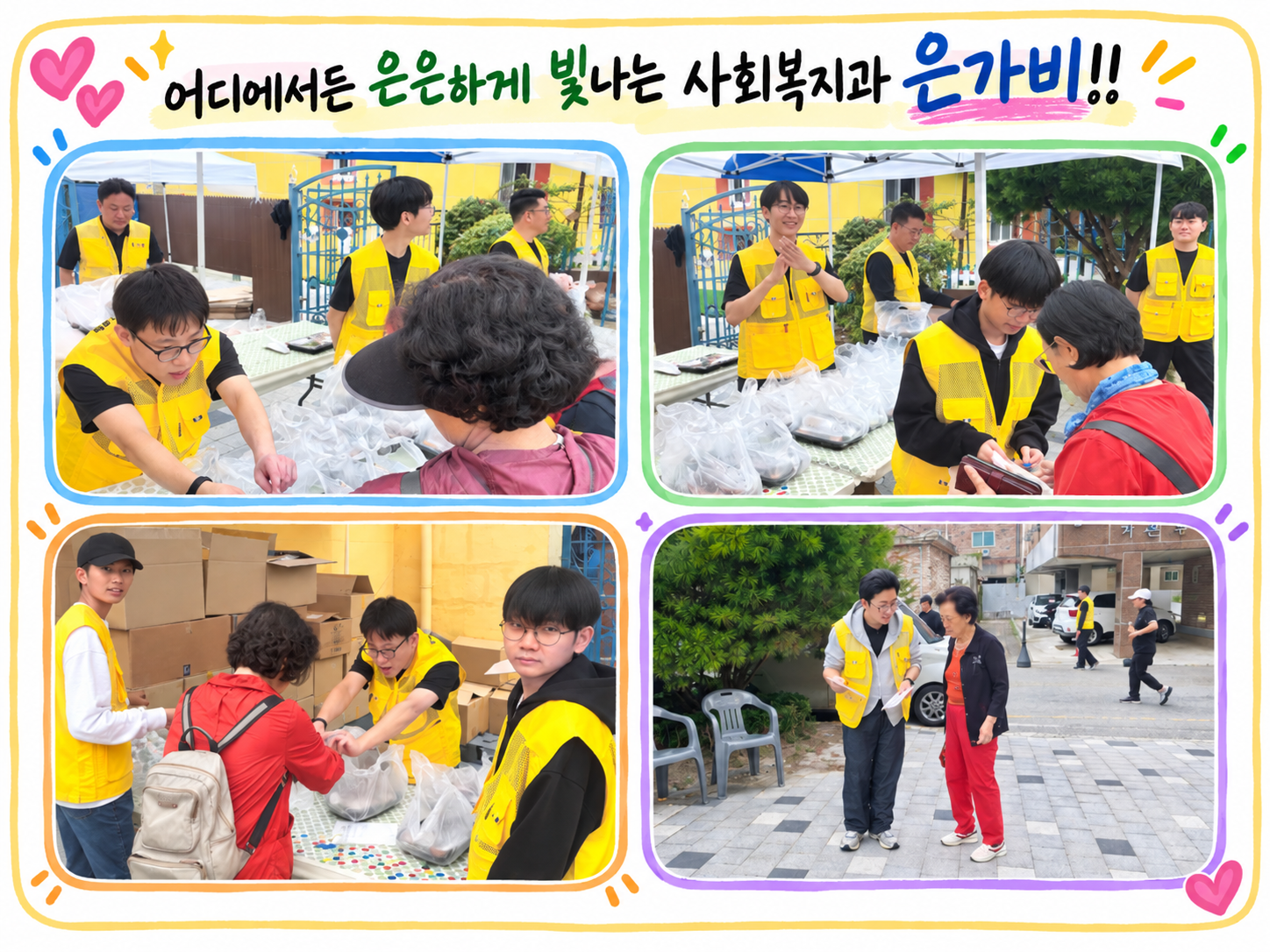 게시물의 4번째 이미지 - 하단 참조