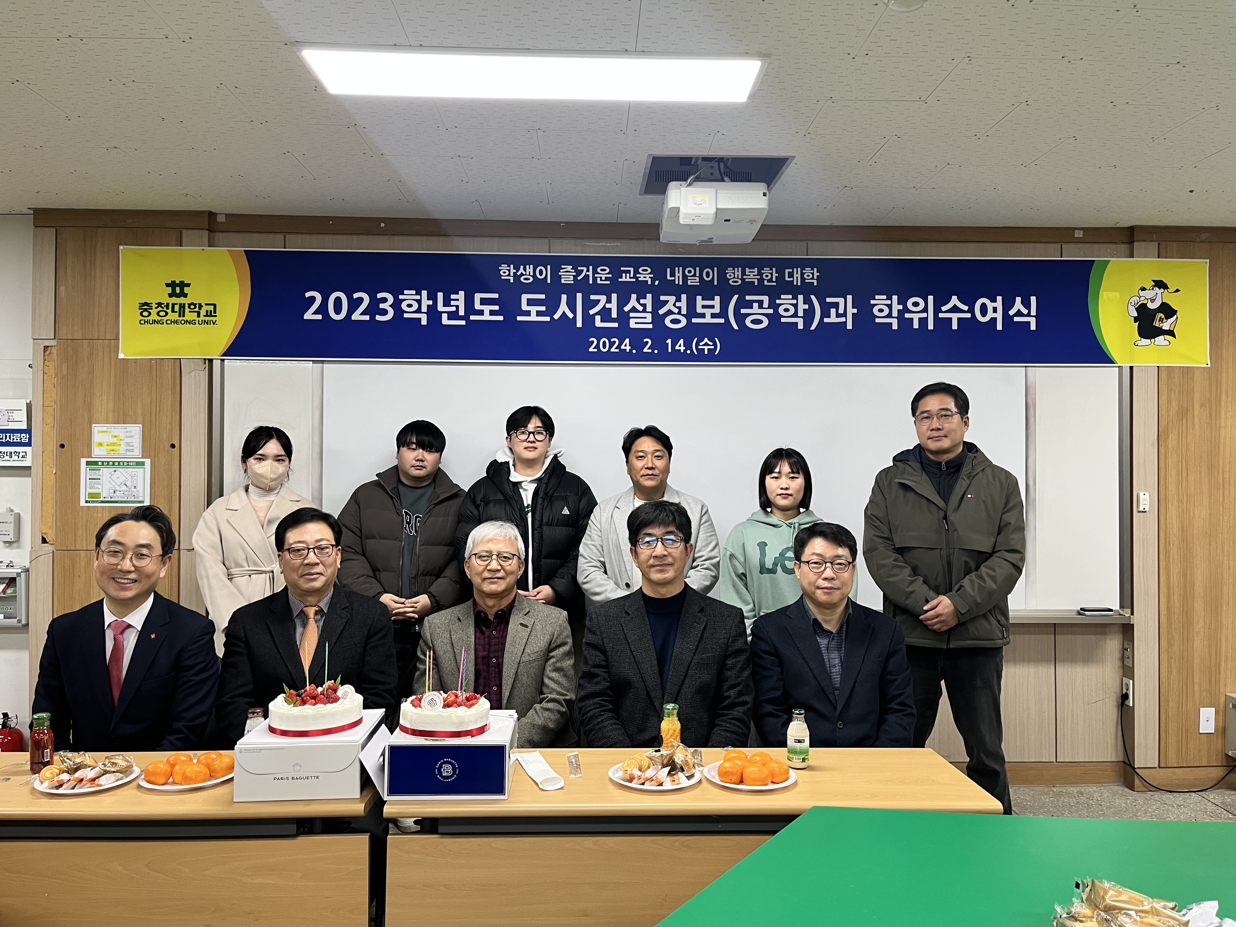 포토갤러리 - 도시건설정보과