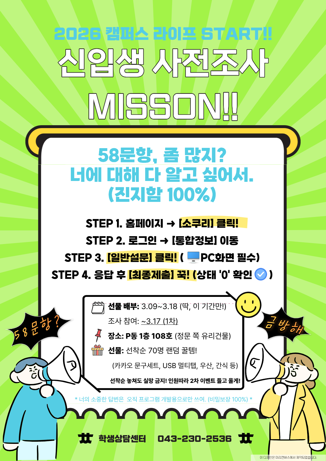 게시물의 1번째 이미지 - 하단 참조