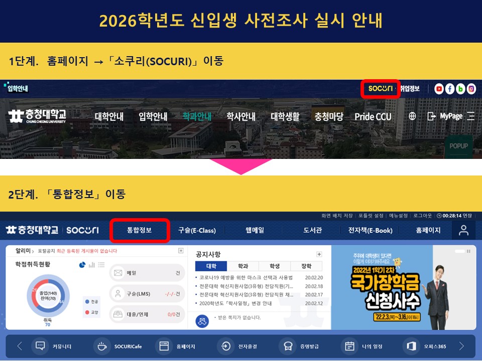 게시물의 2번째 이미지 - 하단 참조