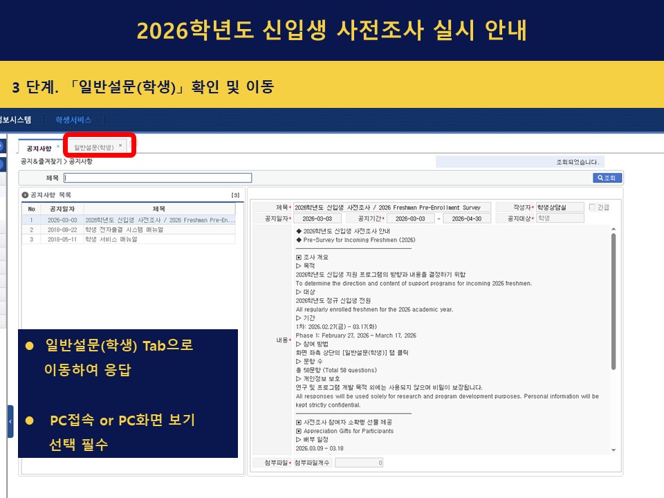 게시물의 3번째 이미지 - 하단 참조