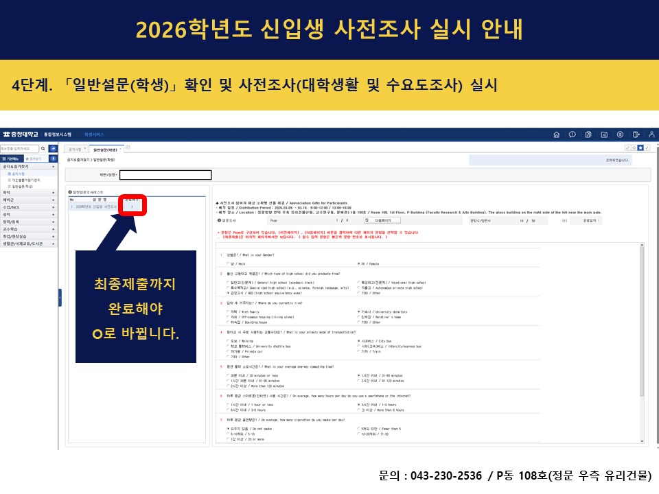 게시물의 4번째 이미지 - 하단 참조