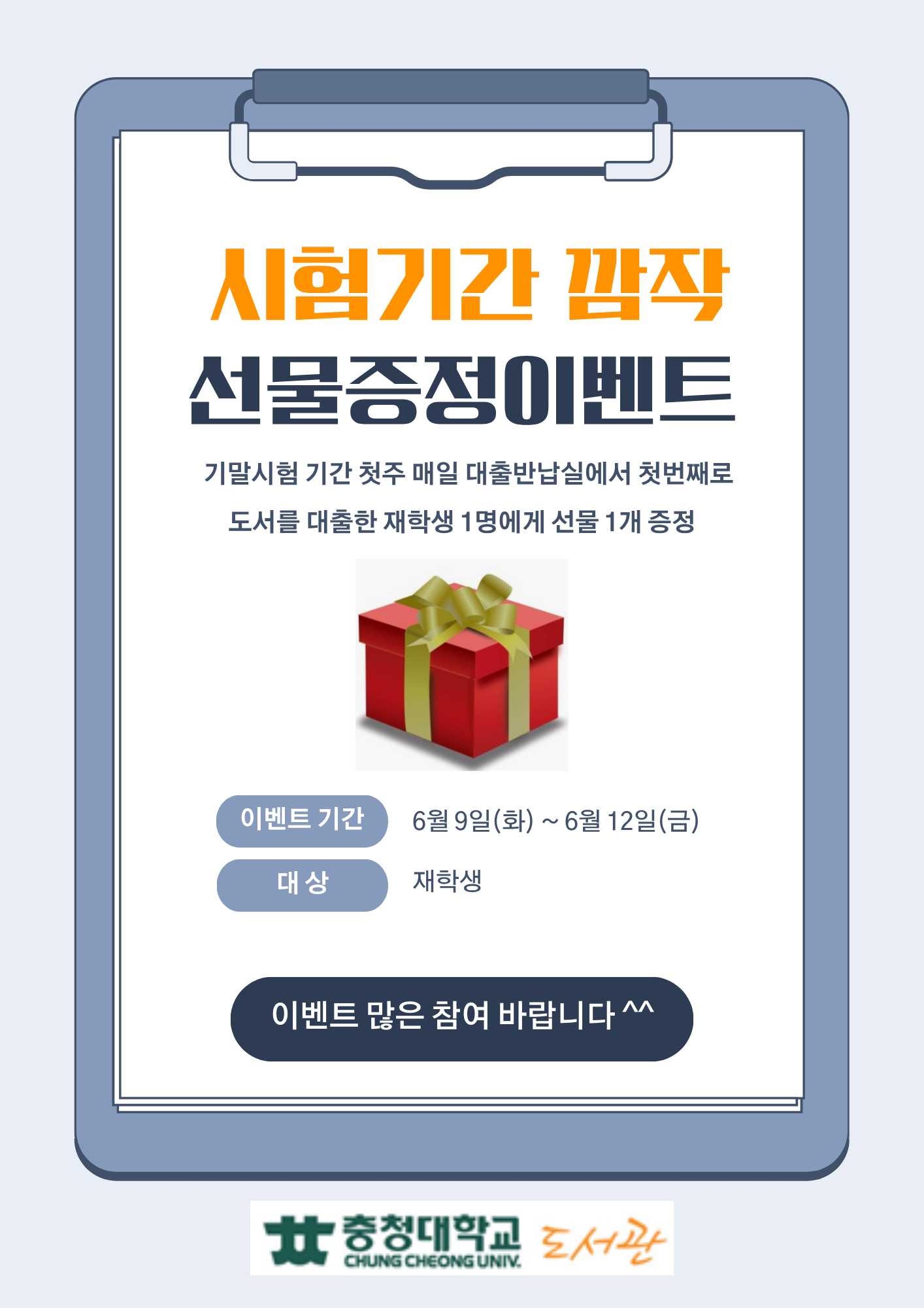 게시물의 1번째 이미지 - 하단 참조