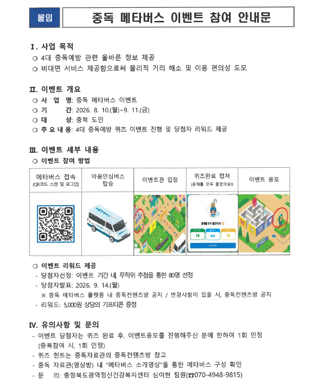 게시물의 2번째 이미지 - 하단 참조