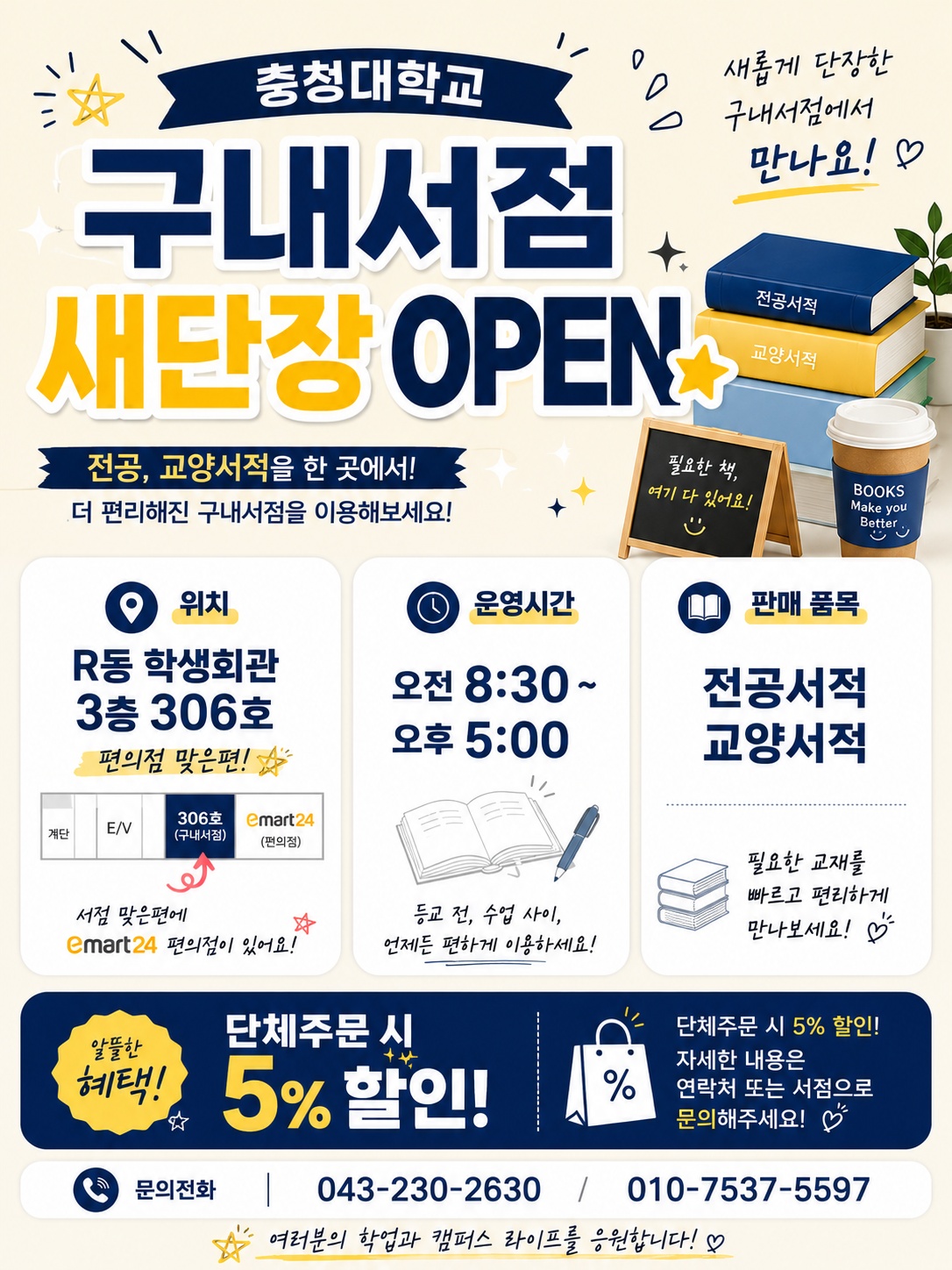게시물의 1번째 이미지 - 하단 참조
