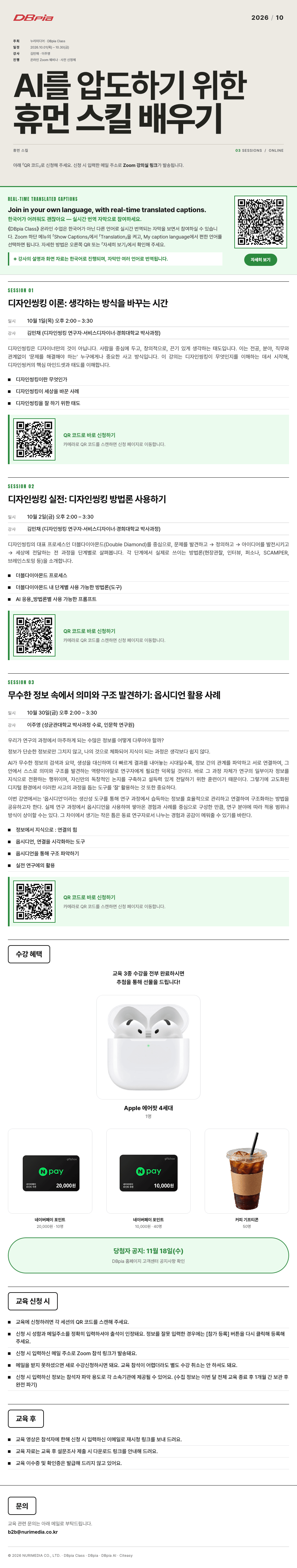 게시물의 1번째 이미지 - 하단 참조