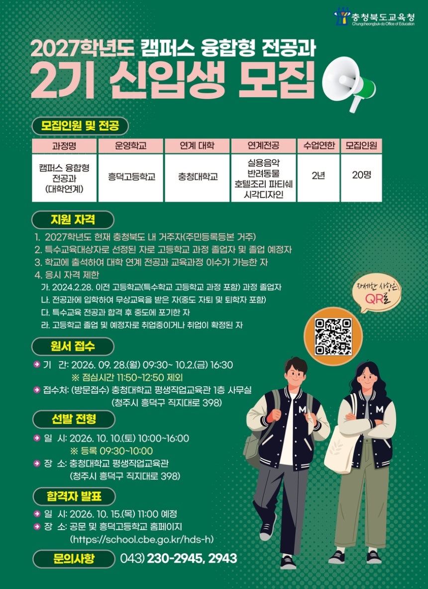 게시물의 1번째 이미지 - 하단 참조