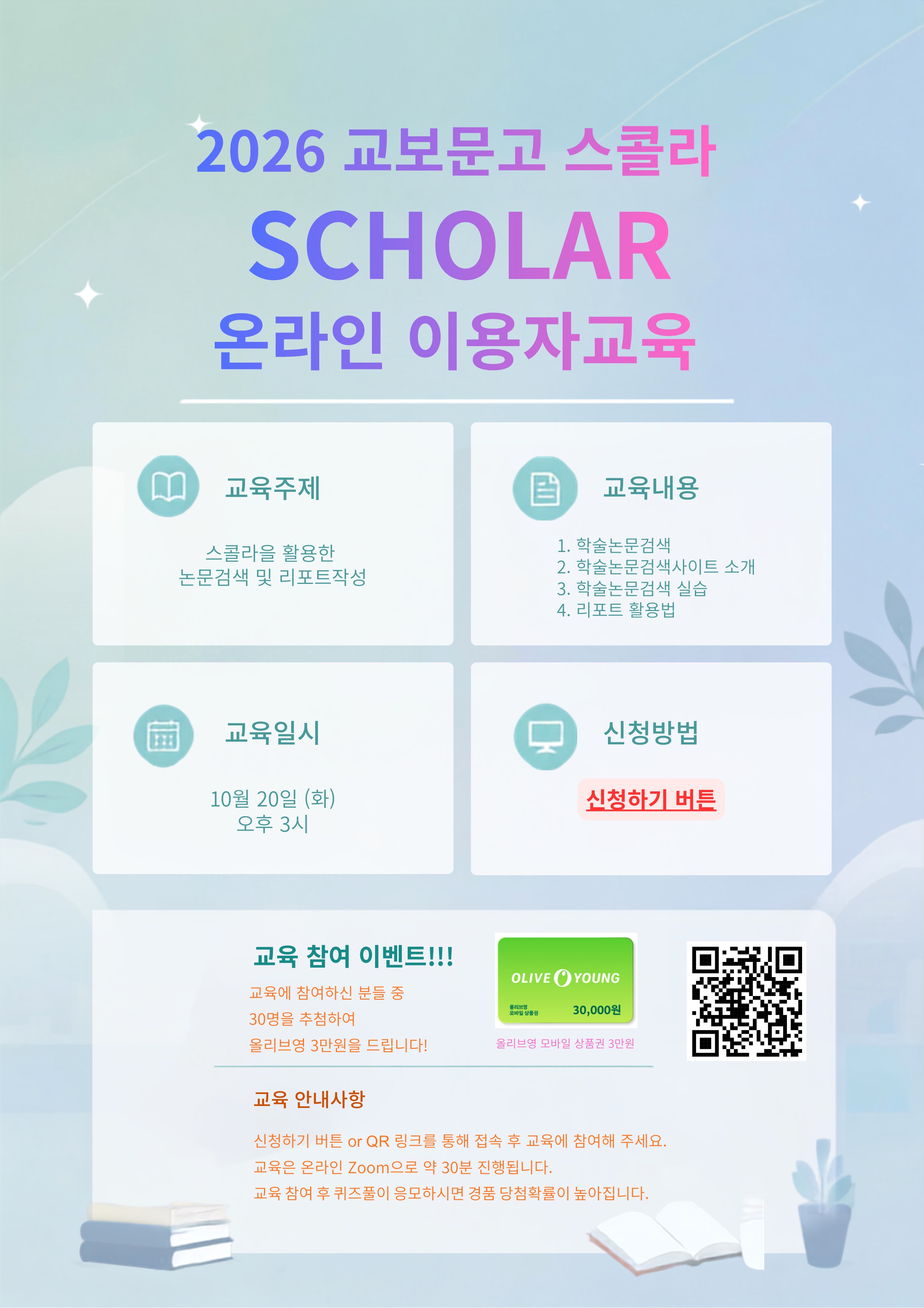 게시물의 2번째 이미지 - 하단 참조