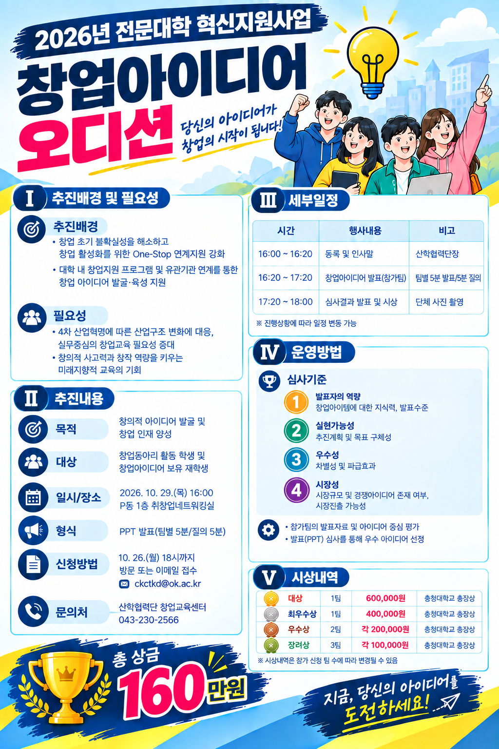 게시물의 1번째 이미지 - 하단 참조