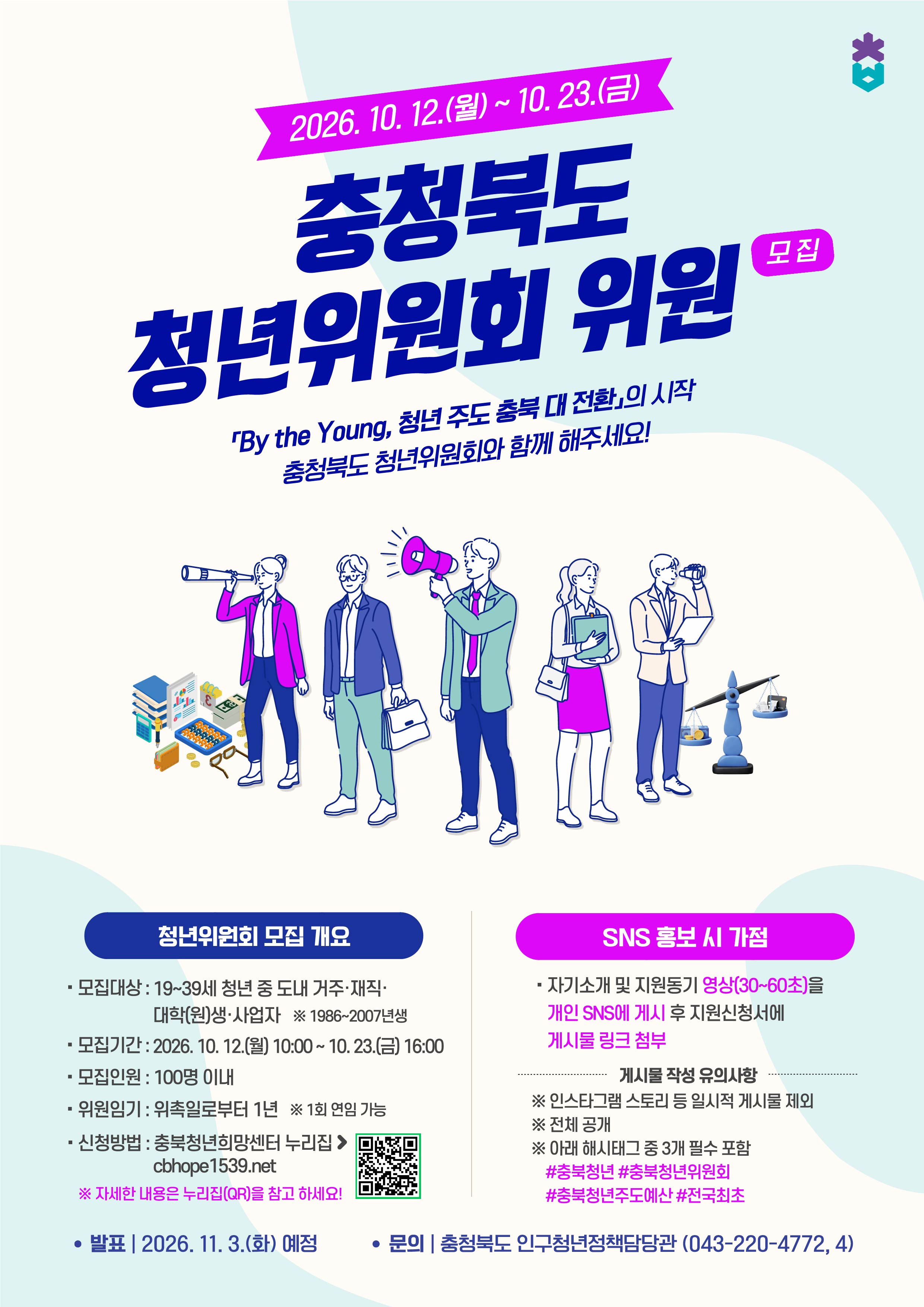 게시물의 2번째 이미지 - 하단 참조