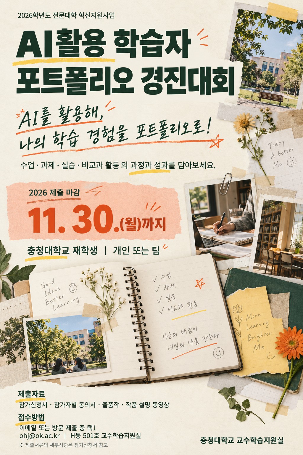 게시물의 1번째 이미지 - 하단 참조