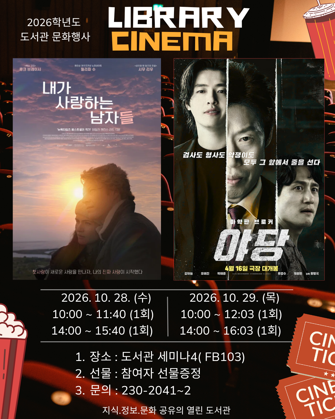 게시물의 1번째 이미지 - 하단 참조