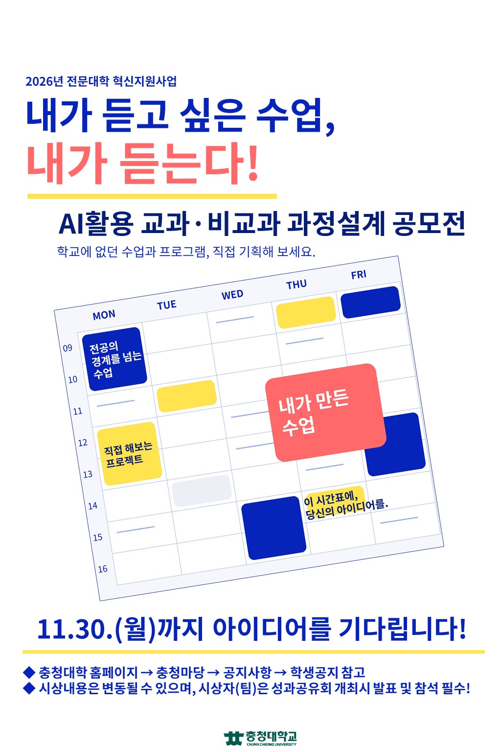 게시물의 2번째 이미지 - 하단 참조