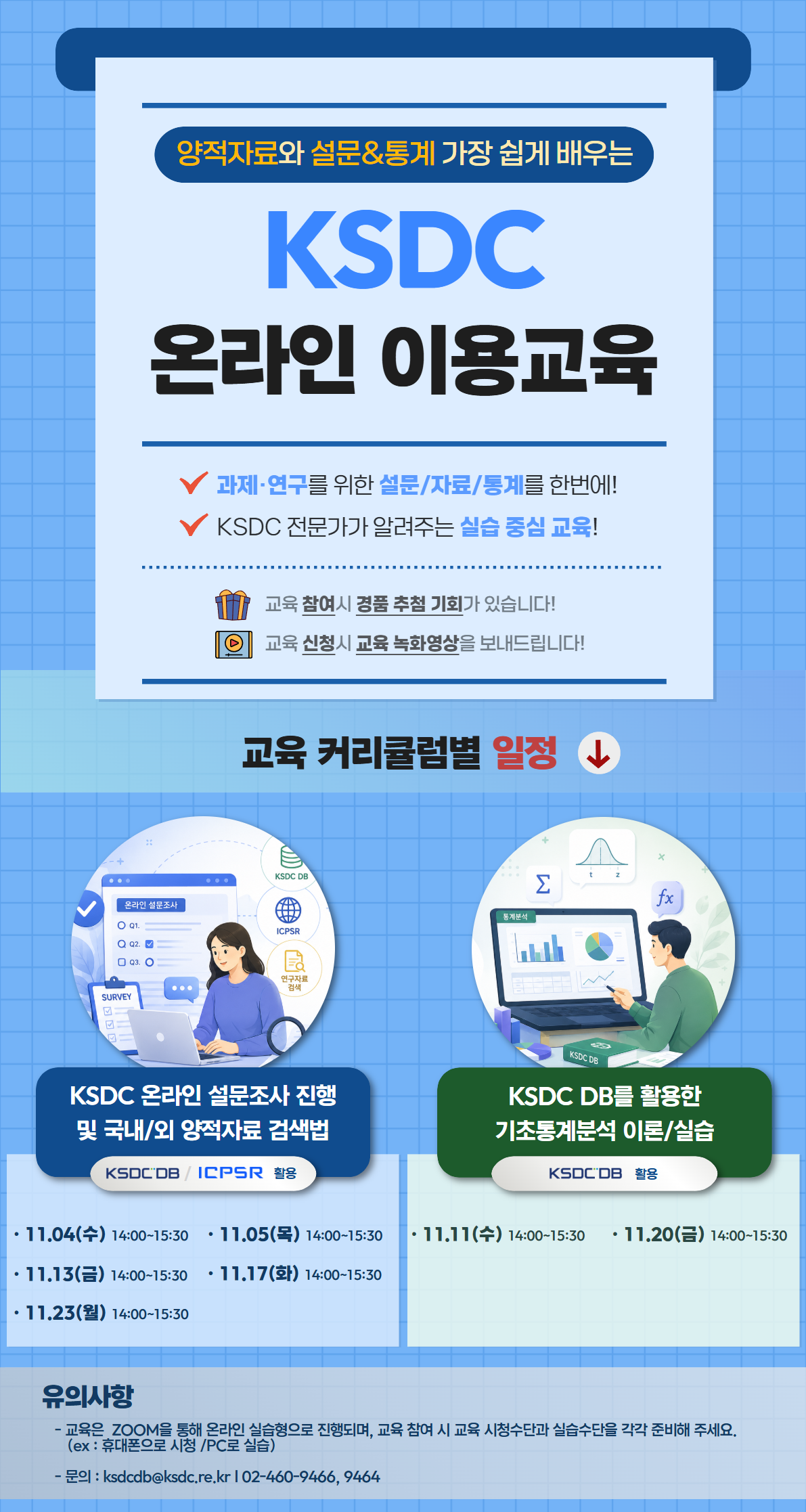게시물의 1번째 이미지 - 하단 참조