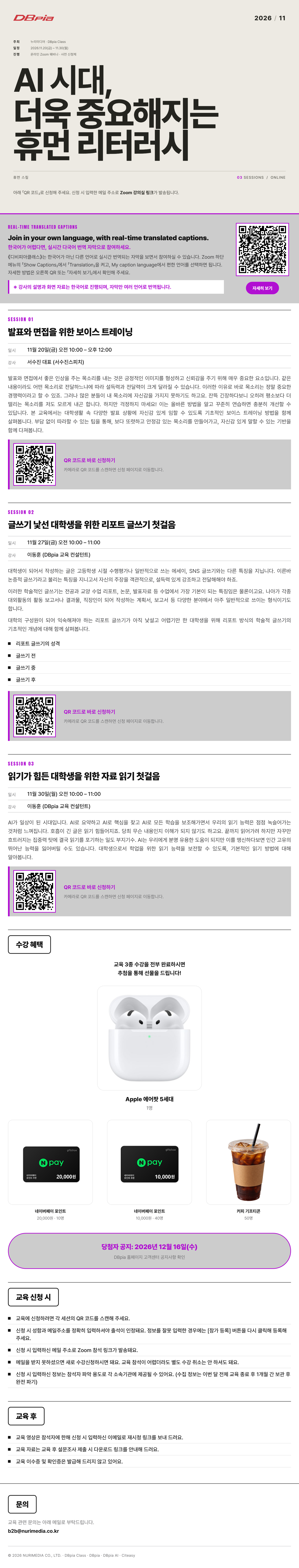 게시물의 1번째 이미지 - 하단 참조