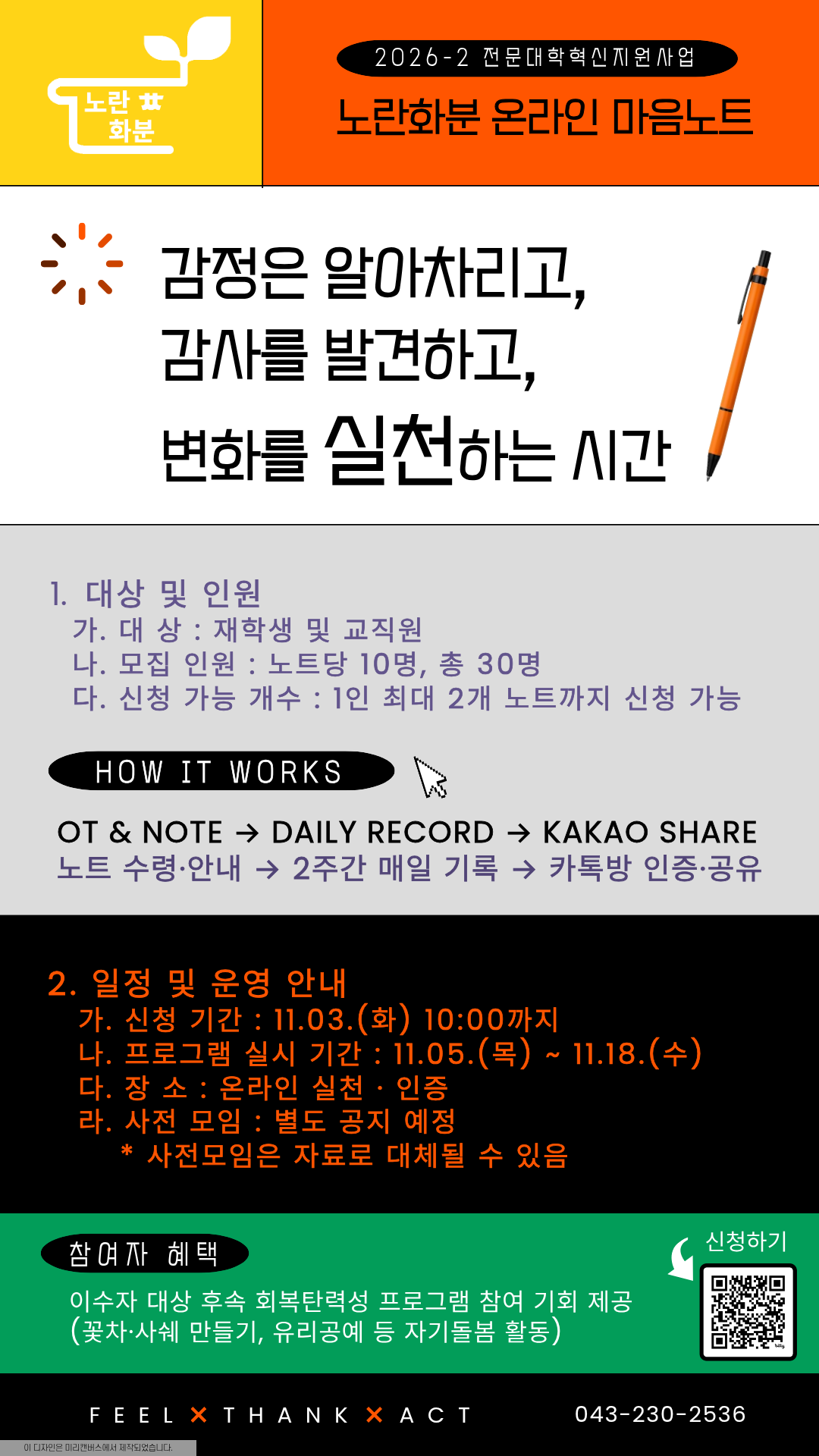 게시물의 2번째 이미지 - 하단 참조