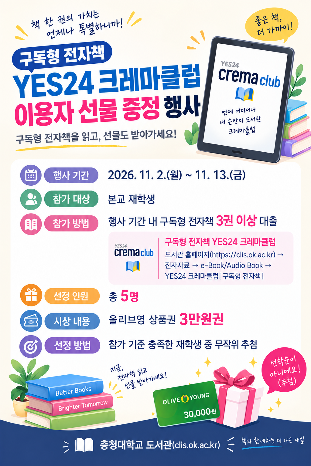 게시물의 1번째 이미지 - 하단 참조