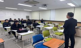 항공보안 전문가 초청특강