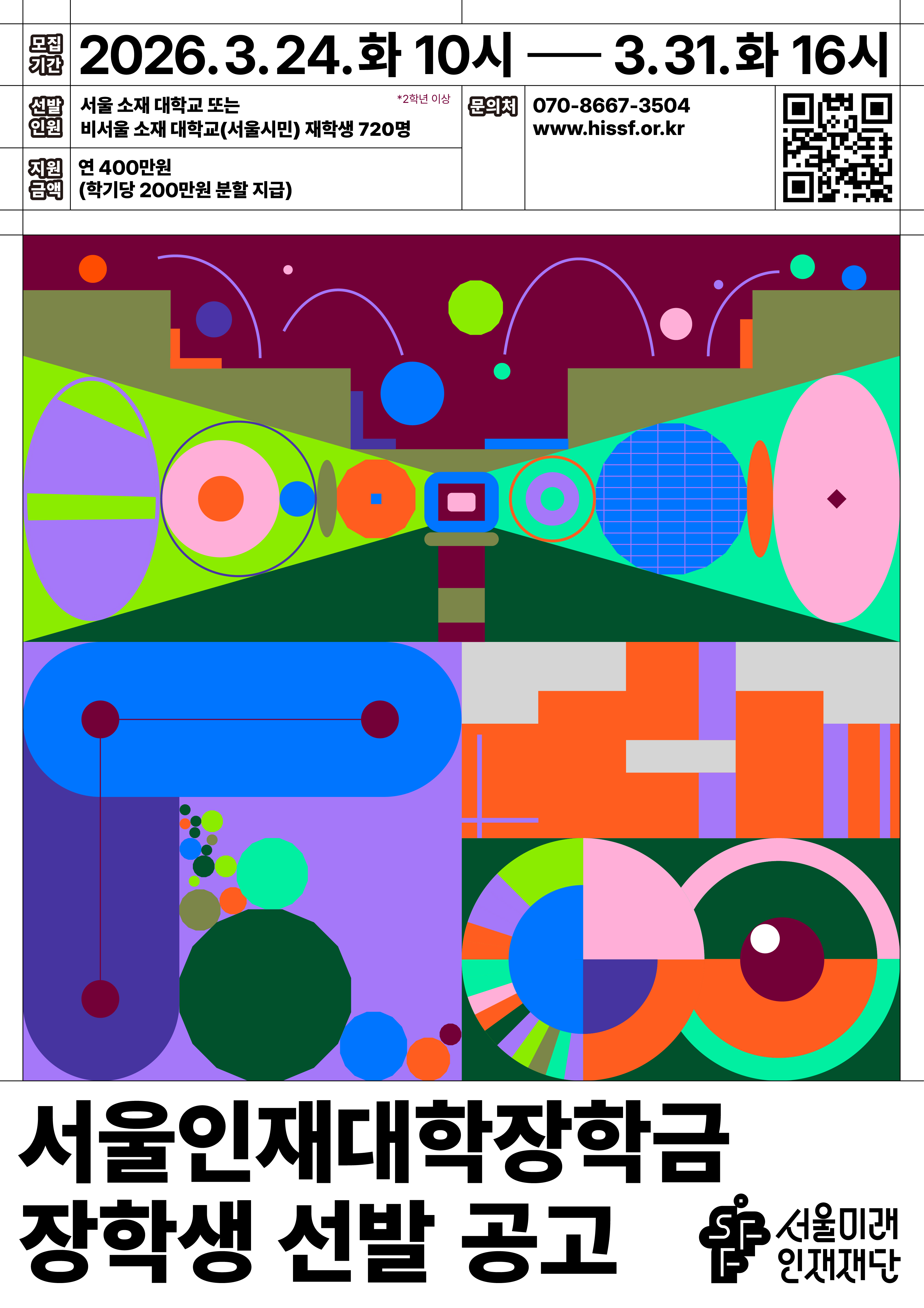 게시물의 1번째 이미지 - 하단 참조