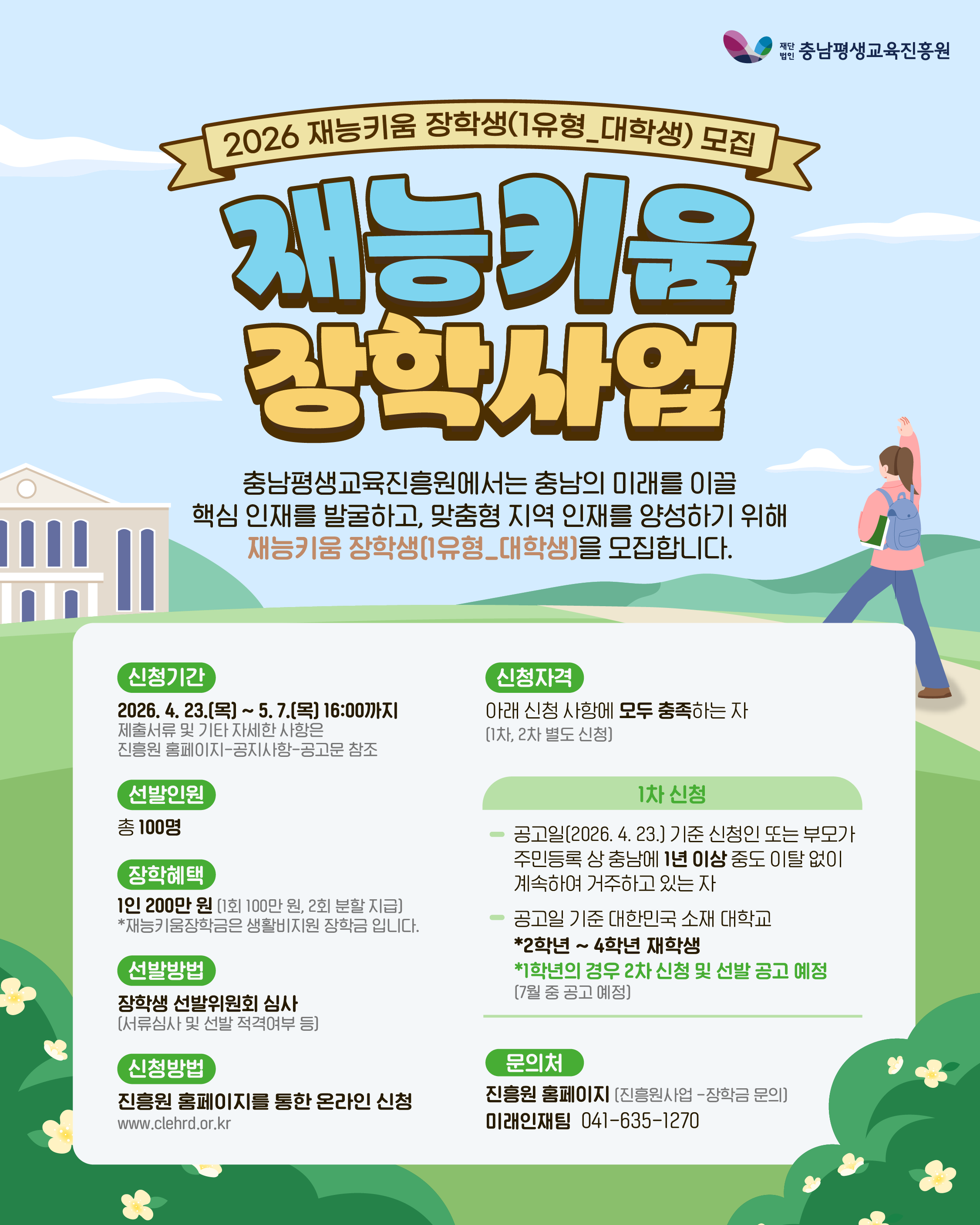 게시물의 1번째 이미지 - 하단 참조