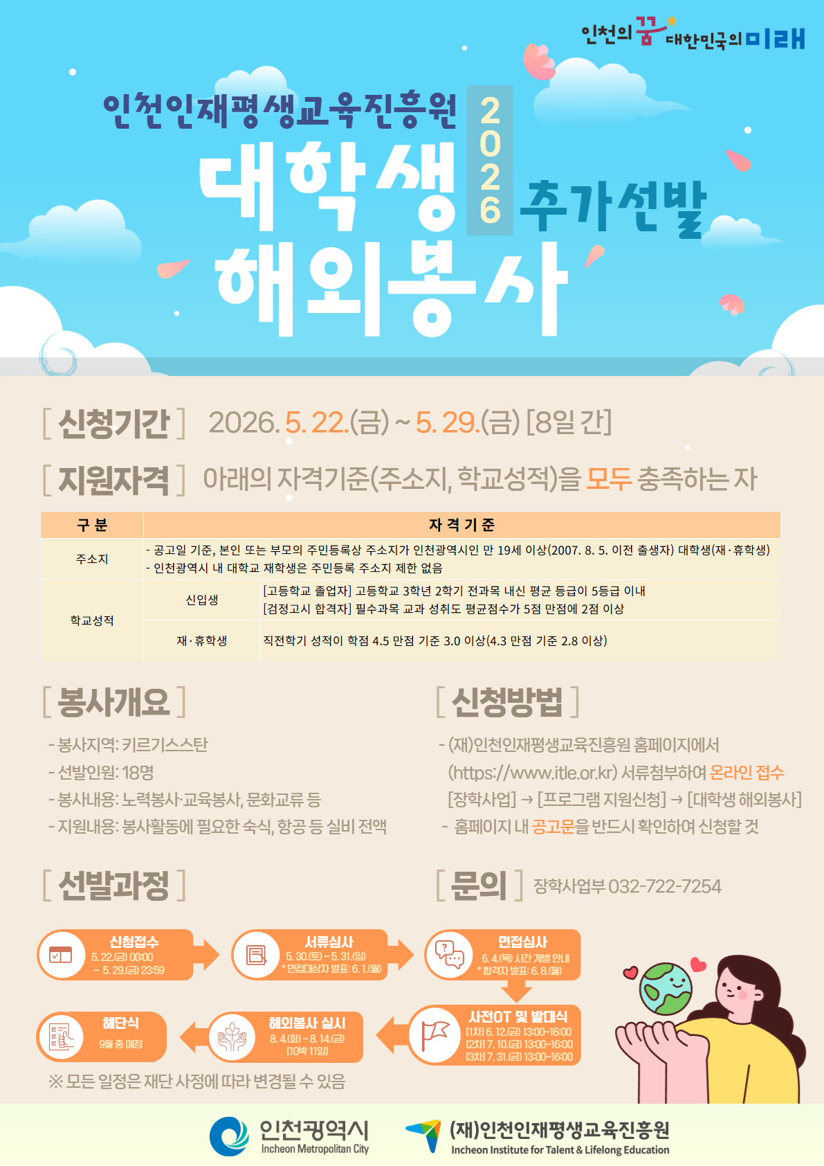 게시물의 1번째 이미지 - 하단 참조