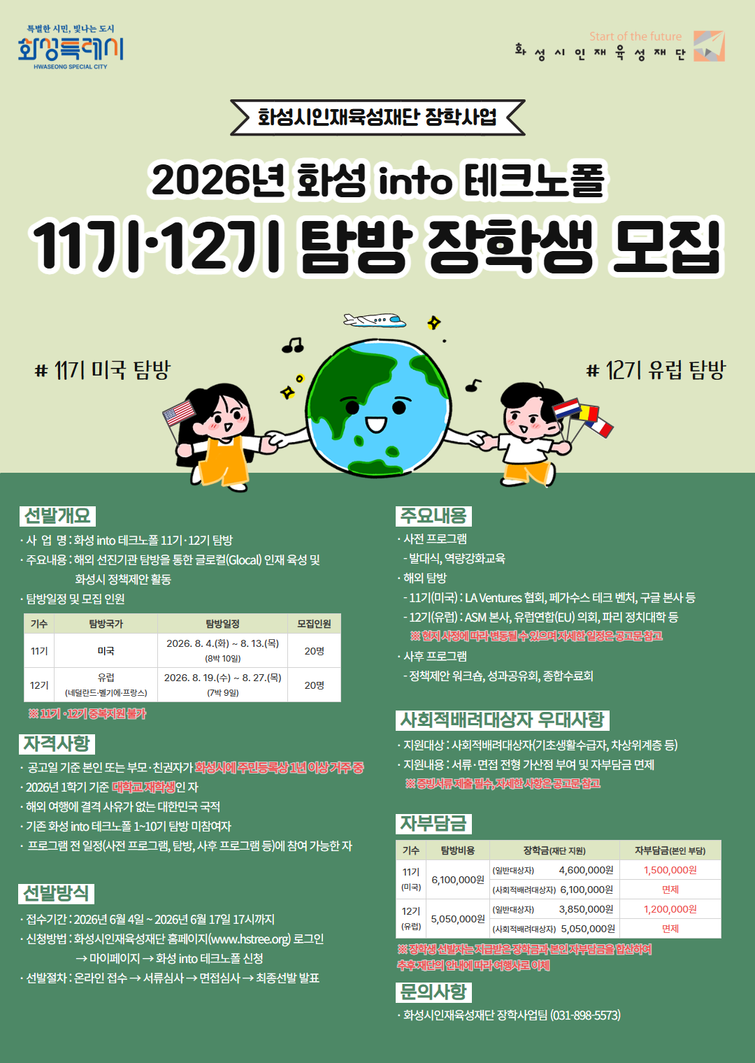 게시물의 1번째 이미지 - 하단 참조