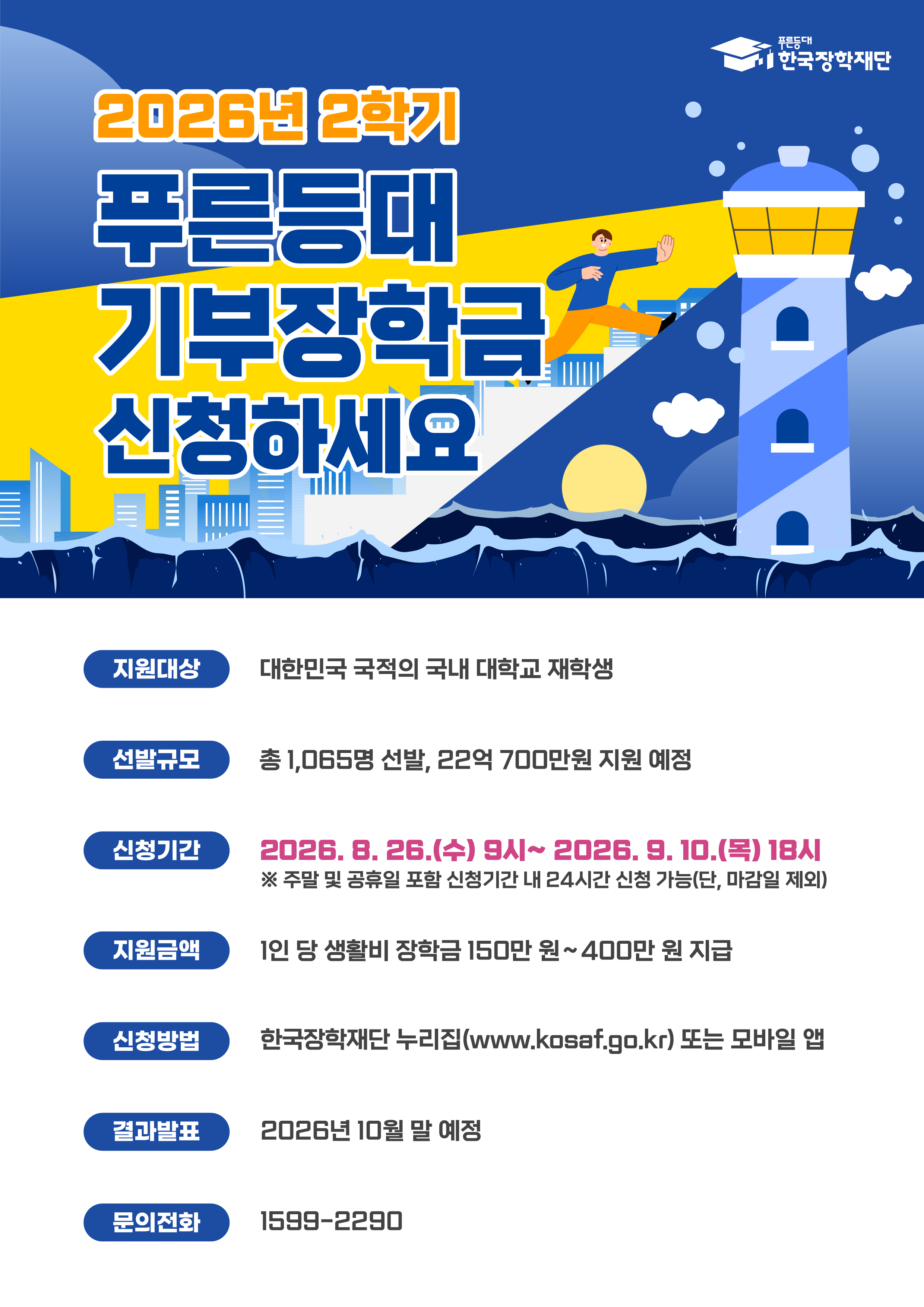 게시물의 4번째 이미지 - 하단 참조