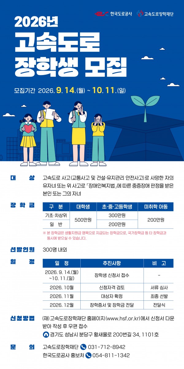 게시물의 2번째 이미지 - 하단 참조