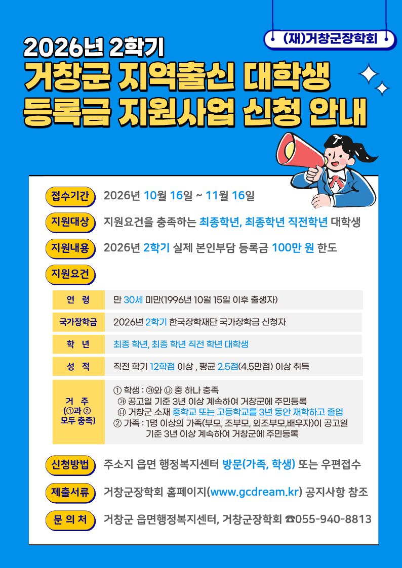 게시물의 3번째 이미지 - 하단 참조