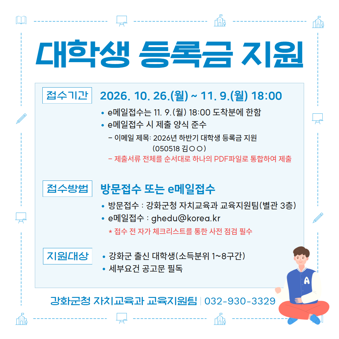게시물의 1번째 이미지 - 하단 참조