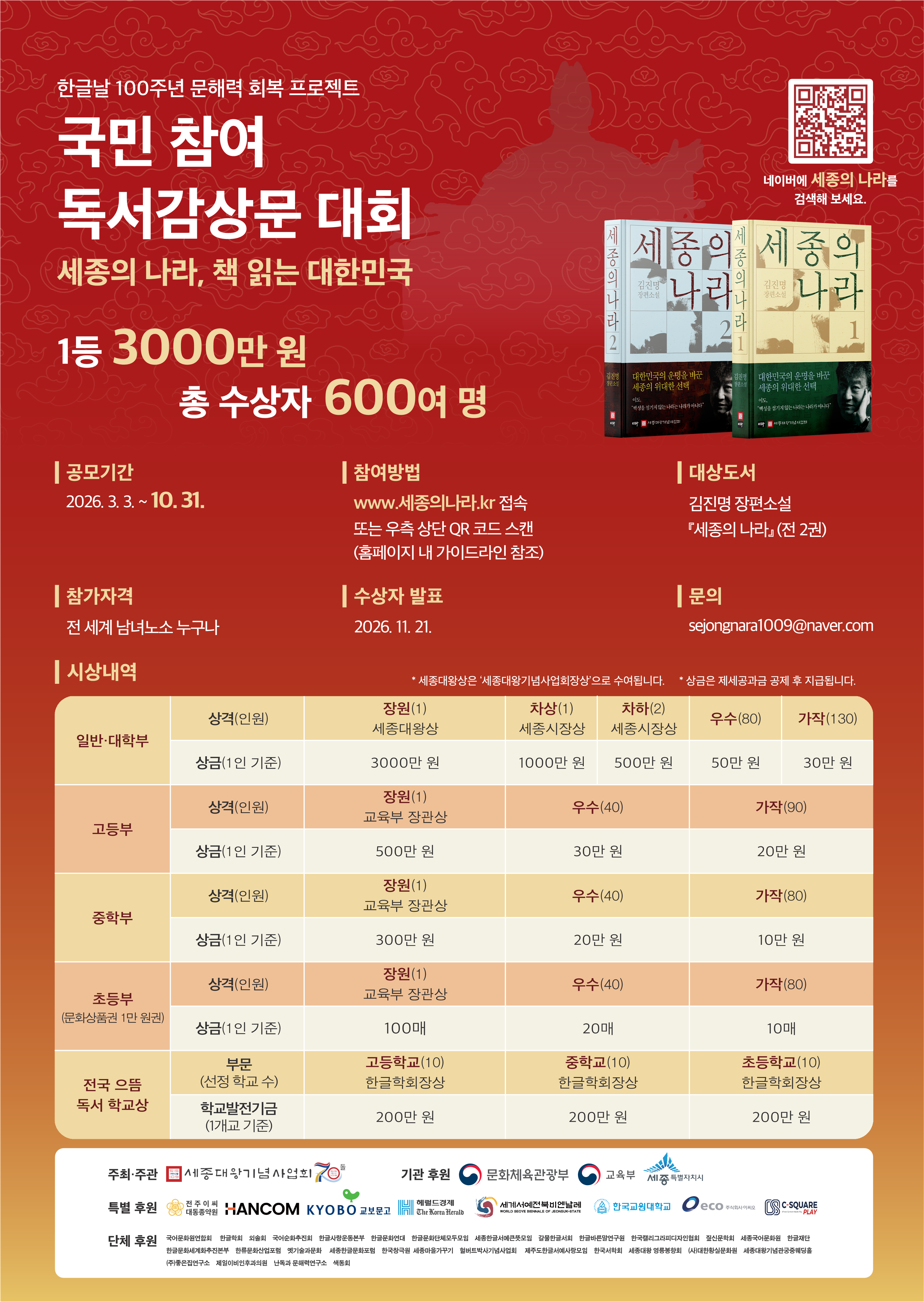 게시물의 1번째 이미지 - 하단 참조